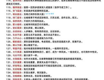 何必翻云覆雨最爱健康身体打一生肖原来是它