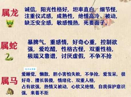 千姿百态打一准确生肖谜底竟然和这个有关