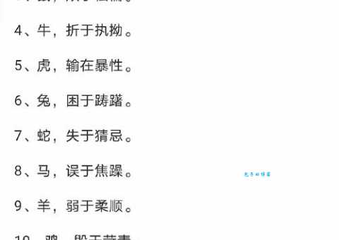 土生土长种地汉是什么生肖 农民伯伯属相大揭秘