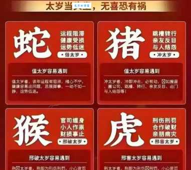 入地钻洞是什么生肖 猜猜哪个生肖擅长地下活动