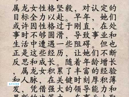 故伎重演打一个生肖你猜对了吗