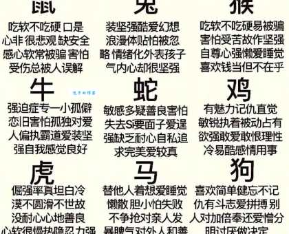 不骄不躁是什么生肖 这几个生肖性格最稳重