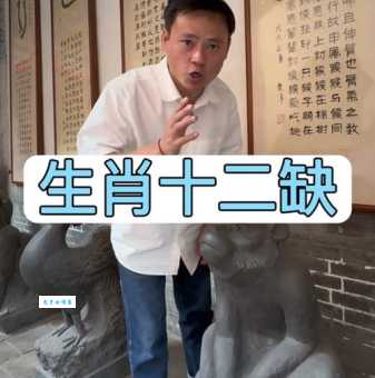 白手空拳打一生肖你知道哪个生肖赤手空拳最勇猛吗