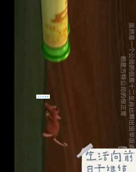 白手空拳打一生肖你知道哪个生肖赤手空拳最勇猛吗