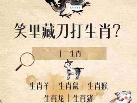 红口白牙打一正确生肖谜底大公开别错过