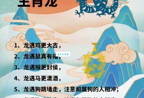 北门锁钥是什么生肖 十二生肖中隐藏的守门人是谁