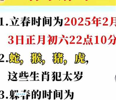 偶影独游打一最佳生肖谜底揭晓原来是它