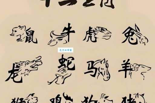 拓落不羁的生肖有哪些 你猜对了吗