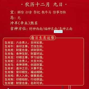 秋色宜人是什么生肖 这些生肖秋天运势最好