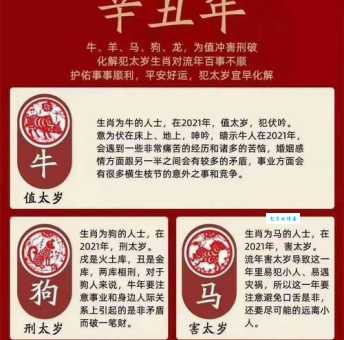 秋色宜人是什么生肖 这些生肖秋天运势最好