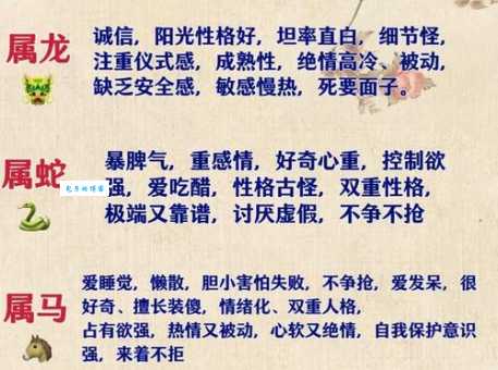 中宫一孤定一格是什么生肖 生肖解析一看就懂