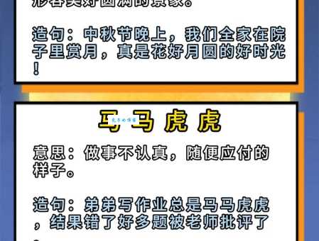 疯狂猜成语三个更夫这道题你会不会做
