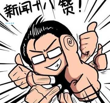 惊天霹雳打一生肖这个答案太震撼你绝对想不到