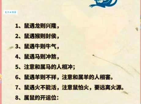 称功颂德是什么生肖 这几个生肖最爱听好话