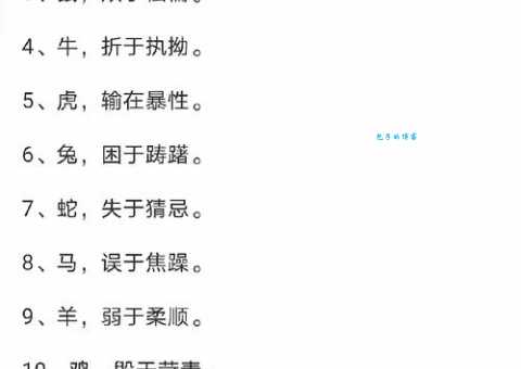 称功颂德是什么生肖 这几个生肖最爱听好话
