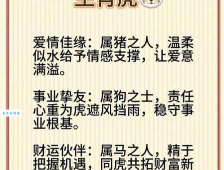 热中名利是什么生肖 这几个生肖最看重名利
