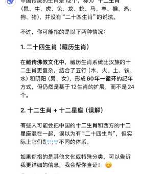 周而复始打一个生肖原来是它你猜对了吗