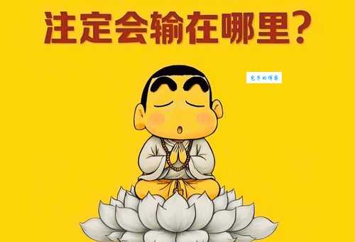 目空一切是什么生肖 哪些生肖天生就目中无人