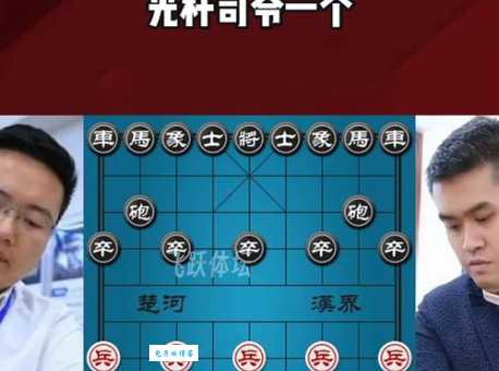 光杆司令打一数字正确答案在这里