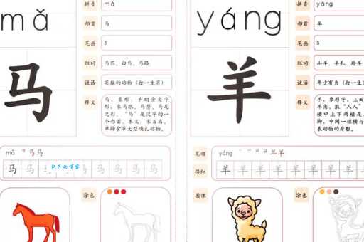 旭日东升打一个生肖谜语解析一看就懂