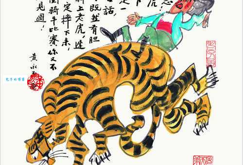 十八罗汉伏虎图代表什么生肖 传统画作生肖象征探秘