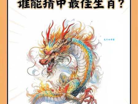 鼠目寸光打一生肖答案揭晓看看你猜对了吗