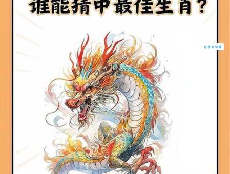 三面楚歌四方两是什么生肖一起来猜