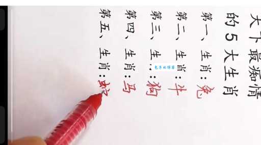 春华秋实指的是什么生肖 答案揭晓在这里