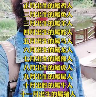 望穿秋水是什么生肖 这个属相的人最符合描述