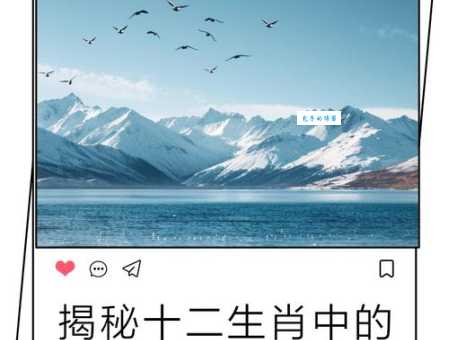 战肖是哪几个生肖 战肖生肖的来历和故事