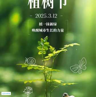后院种树指什么生肖 原来这几个属相最适合种树