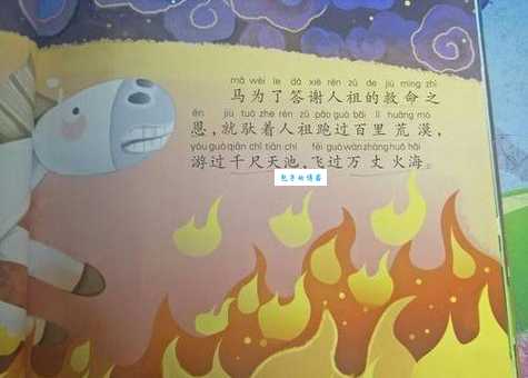 梧鼠五技打一正确生肖是什么快来猜猜看