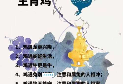 身不由己是什么生肖 这些属相总被命运牵着走