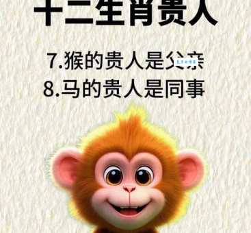 身不由己是什么生肖 这些属相总被命运牵着走