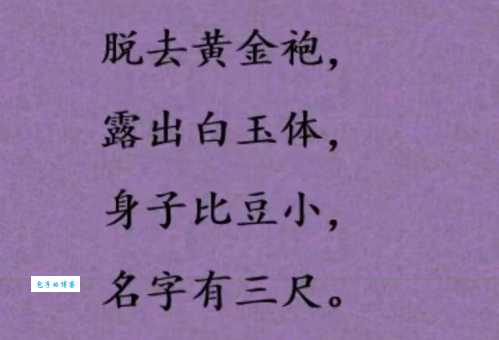 一小一大打一生肖这个谜语你会猜吗