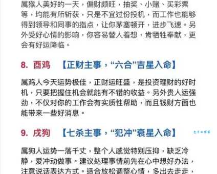 倚马千言打一最佳生肖猜猜看谁最符合