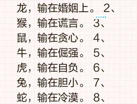 灭门之祸打一正确生肖答案出乎意料你猜中没
