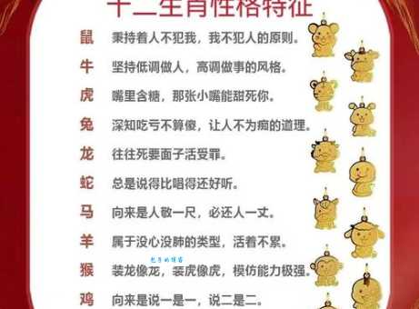 身分不明打一准确生肖猜不出来看看解析吧