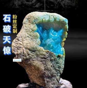 石破天惊指什么生肖 这个说法到底是什么意思