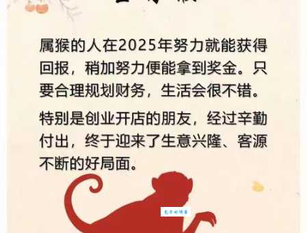 树大遮天是什么生肖 原来这个生肖最有福气