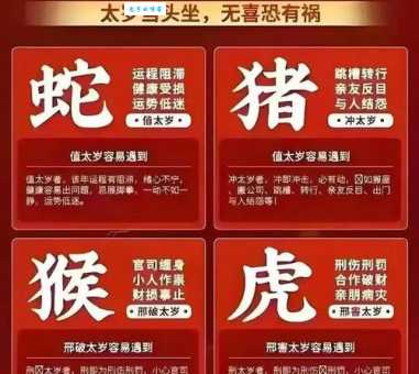 光芒四射指什么生肖 看看你的属相是否上榜
