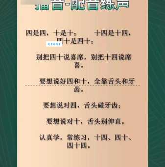 一簧两舌是什么意思原来指两面派说话方式