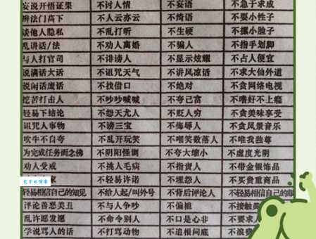 一簧两舌是什么意思原来指两面派说话方式