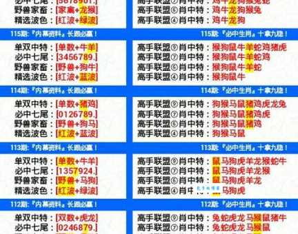 风餐露宿打一准确生肖看看你猜对了吗