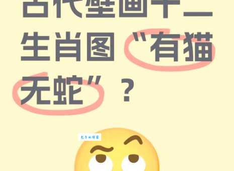 暮去朝来是什么生肖看看你猜对了吗