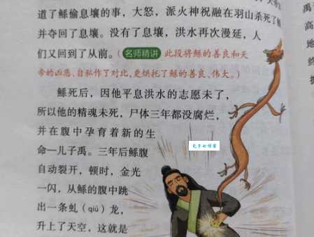 三过家门而不入说的是谁 原来是大禹治水的故事