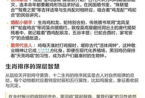 小身隐在三当家正确生肖原来是它