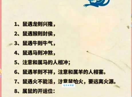 一生平庸是什么生肖揭秘最没存在感的生肖