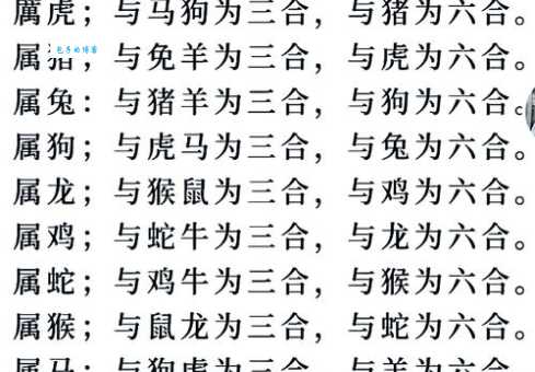 三皇五帝打一精准生肖答案竟然这么简单