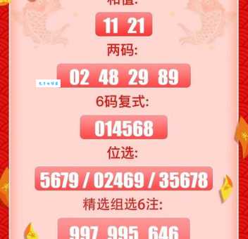 三皇五帝打一精准生肖答案竟然这么简单